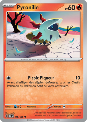 Pyronille