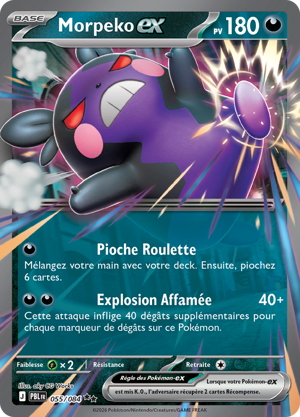 Morpeko-ex