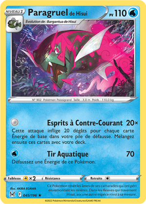 Paragruel de Hisui