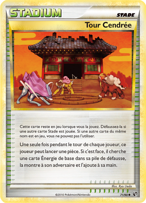 Tour Cendrée
