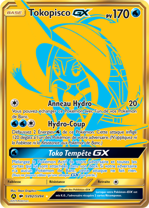 Tokopisco-GX