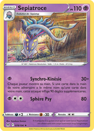 Sepiatroce
