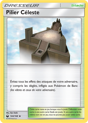 Pilier Céleste