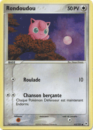 Rondoudou
