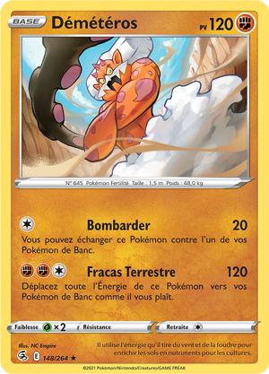 Démétéros
